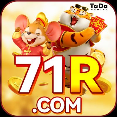 71r 71r